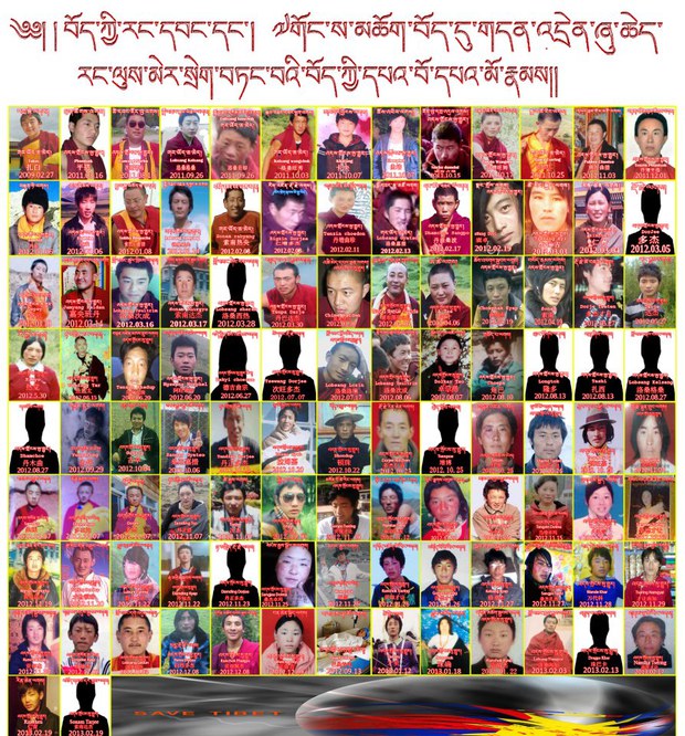到2013年已有115位藏人自焚 